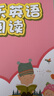 【江蘇專用】小學(xué)5五年級上冊全套3本教材教科書 5五年級上冊部編版人教版語文+蘇教版數(shù)學(xué)+譯林版英語書 曬單實拍圖