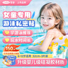 可孚醫(yī)用游泳私密防水貼女生兒童私處防感染內(nèi)褲神器硅凝膠32cm*3片 曬單實拍圖