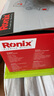 Ronix德國(guó)（羅尼克斯）電刨木工刨電刨子電動(dòng)木工工具電刨機(jī)刨木機(jī) 曬單實(shí)拍圖