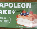 糖學(xué)友拿破侖蛋糕千層酥動(dòng)物奶油法式甜品0反式無(wú)糖精食品糖人孕婦零食 拿破侖蛋糕（2盒共400g） 曬單實(shí)拍圖