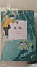 童年（高爾基的自傳體小說，入選小學(xué)語文“快樂讀書吧”（六年級上）推薦閱讀書目，8-14歲適讀） 曬單實(shí)拍圖