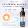 uface氨甲環(huán)酸精華液傳明酸提亮膚色改善暗沉體驗(yàn)裝 4ml 曬單實(shí)拍圖