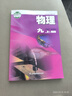 現(xiàn)貨啟示路 - G.E.M. 鄧紫棋 首部科幻小說 簡體平裝版 啟示錄平裝版 1 曬單實(shí)拍圖