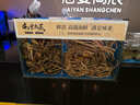 四季常青 冰喉30分鐘 40g 16粒 潤喉糖薄荷鐵盒 冰峰 1盒裝【無糖】 10盒 曬單實(shí)拍圖