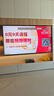 FFALCON雷鳥【3224送基礎(chǔ)安裝】家電國(guó)家補(bǔ)貼 75英寸 鶴7 24款 MiniLED電視機(jī)4K超高清智能液晶無(wú)開機(jī)廣告 75英寸 專用掛架基礎(chǔ)安裝 電視鶴7 24款 曬單實(shí)拍圖