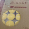 福澤天下  酥油燈蠟燭鋁殼無煙供燈長明燈香薰告白小蠟燭4小時100粒黃色 曬單實拍圖