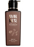 黛青絲防脫洗發(fā)水胖東來同款官方固發(fā)育發(fā)露增長頭發(fā)膏旗艦去屑男女士店 1瓶裝420ml【控油去屑止癢蓬松】 曬單實拍圖