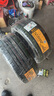 馬牌汽車輪胎 MaxContact MC7 225/45R18 95Y 奔馳寶馬 曬單實拍圖