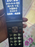 金立（Gionee）老年人手機(jī)4G全網(wǎng)通翻蓋老年機(jī) 超長待機(jī) 大字體大聲音大按鍵學(xué)生大屏老人機(jī)功能機(jī)V16 黑色 曬單實拍圖