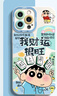 英愷達(dá) 適用蘋果16promax手機殼iphone16promax保護(hù)套全包防摔男女款創(chuàng)意網(wǎng)紅保護(hù)殼天使眼我財運很旺 曬單實拍圖