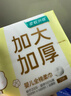 全棉時代嬰兒棉柔巾加大加厚100%純棉干濕兩用洗臉巾成人可用70抽*6包 曬單實拍圖