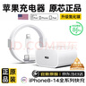 VK蘋果充電器45W適配原裝快充套裝14/13promax/pro/plus手機12充電頭11充電線氮化鎵正品 蘋果45W快充頭+2.0米PD快充線 快充不傷機 曬單實拍圖