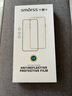 Smorss【2片裝】適用蘋果8/7/6s/6通用鋼化膜 iPhone8/7/6s/6全屏覆蓋高清鉆石透亮玻璃手機(jī)保護(hù)膜 白色 曬單實(shí)拍圖