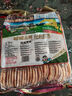 旺旺 雪餅 原味 400g 家庭裝 休閑膨化食品餅干糕點 經(jīng)典追劇小零食 曬單實拍圖