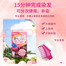 Bigen美源花果香染發(fā)膏 80g（深自然棕色5NA）日本進(jìn)口染發(fā)劑 植物花香 曬單實(shí)拍圖