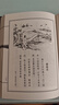 宋詞三百首 [清]上彊村民  經(jīng)典國學(xué)讀本 繁體 豎版 無注解 曬單實拍圖