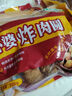 金鑼金鑼外婆炸肉圓火鍋丸料麻辣燙食材 300g*5袋外婆炸肉圓 曬單實(shí)拍圖