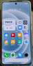 realme【國(guó)家補(bǔ)貼】真我Neo7 Turbo 天璣9400e 超薄續(xù)航大電池護(hù)眼直屏 智能游戲AI性能手機(jī)16+512透明灰 曬單實(shí)拍圖