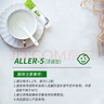 協(xié)和益生ALLER-5復(fù)合益生菌粉固體飲料 活性益生菌+益生元 24g/盒 益生菌*1盒 曬單實拍圖