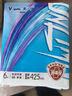 未可消毒級(jí)衛(wèi)生巾V3熟睡夜用425mm*6片量多瞬吸 3D凈棉 425mm 6片 曬單實(shí)拍圖
