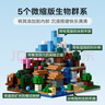 樂高（LEGO）積木拼裝我的世界21265 創(chuàng)意工作臺男孩女孩玩具生日禮物 曬單實拍圖