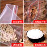 京惠思創(chuàng)自封袋10號加厚分裝食品PE密封袋透明密實(shí)袋防水封口袋A4紙包裝袋 曬單實(shí)拍圖