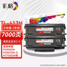 彩格適用奔圖413粉盒 奔圖p3305dn粉盒 M7105DN打印機墨粉盒P3307DN-S M7107DN-S大容量帶芯片硒鼓碳粉 曬單實拍圖