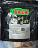 壹號(hào)土無(wú)抗黑豬前腿肉2斤 谷飼慢養(yǎng)鮮豬肉生鮮冷凍豬腿肉 曬單實(shí)拍圖