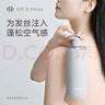 OFF＆RELAX【現(xiàn)貨速達(dá)】溫泉凈澈清爽洗發(fā)水460ml or豐盈蓬松改善扁塌無硅油 【鎮(zhèn)店蓬松1.0】460ml 曬單實(shí)拍圖