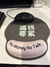 貓盒護(hù)腕鼠標(biāo)墊可愛硅膠鼠標(biāo)墊手腕墊小號(hào)女生辦公桌墊防滑護(hù)腕軟墊 搞錢要緊 曬單實(shí)拍圖