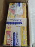 佳能（GLAD)易撕家用廚房強韌盒裝保鮮膜食品級PE材質(zhì)生鮮蔬果冰箱用 保鮮膜45M*20cm* 兩盒 曬單實拍圖