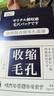 焦博士日本收縮毛孔面膜粗大修復(fù)細(xì)致控油祛痘水楊酸祛痘印女男士面膜 曬單實(shí)拍圖