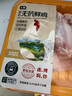 鮮京采【安心】無抗冷鮮雞翅中360g 曬單實拍圖