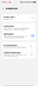 簡耐 適用vivo iQOOneo5電池iq7/8/9/10/11spro電池neo6/3/一代Z1X更換手機(jī)電池大容量電板 適用【IQOO 9電池】 曬單實(shí)拍圖