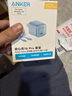 ANKER安克【包郵】充電器45w快充氮化鎵超低溫適配iPhone蘋果17/16ProMax華為安卓小米手機(jī)ipad充電頭 【金色套裝】45W充電器+240W編織C線1.8m 曬單實(shí)拍圖