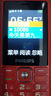 飛利浦（PHILIPS）老年人手機4G全網(wǎng)通超長(cháng)待機大屏大聲音大字體老年機學(xué)生兒童老人專(zhuān)用按鍵功能機備用 E536A絢麗紅 曬單實(shí)拍圖