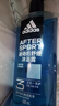 阿迪達斯 （adidas）男士沐浴露洗發(fā)水洗面奶三效合一 運動后舒緩600ml 清潔水潤保濕 曬單實拍圖