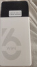 影騰隨身wifi三網(wǎng)通用無線wi-fi6免插卡移動聯(lián)通電信無限制便攜式4G高速隨行網(wǎng)絡(luò)通用流量2025款5GHF 8000毫安電池-充電上網(wǎng)兩用+續(xù)航翻倍 曬單實拍圖