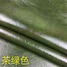 修補貼背膠自粘皮革修復(fù)貼PU皮沙發(fā)補丁貼翻新皮裝飾皮硬包軟包皮革面料 咖啡色 50厘米X138厘米 曬單實拍圖