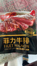 鮮京采 巴西進口原切牛肋肉 2斤 牛肋條 燉煮 京東自有品牌 【真原切】 曬單實拍圖