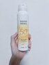 OHBT高倍美白防曬噴霧150ml 防水防汗持久紫外線全身男女士專用戶外霜 曬單實(shí)拍圖