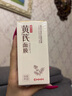 EMWM老牌國貨黃芪抗皺緊致熬夜養護睡眠面膜12g*10涂抹式免洗補水保濕 曬單實(shí)拍圖