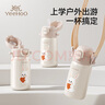 英氏（YEEHOO）保溫杯兒童水杯寶寶保溫杯水杯316不銹鋼保溫杯吸管杯外出杯 曬單實(shí)拍圖
