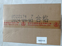 五糧液 普五八代 2022-25年 濃香型白酒 52度 500ml*6 原箱 年份隨機 曬單實(shí)拍圖