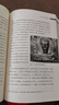 世界神話(huà)二十五講 丹曾人文通識叢書(shū) 入選“十四五”國家重點(diǎn)圖書(shū)出版規劃 曬單實(shí)拍圖