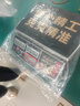 今選（jinxuan）高精度計數電子秤商用精準到0.01克精密工業(yè)電子稱(chēng)車(chē)間計重記數秤 曬單實(shí)拍圖