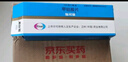 【原研藥】彌可保 甲鈷胺片 0.5mg*20片/盒[5盒裝] 曬單實(shí)拍圖