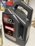 摩特（MOTUL）8100 Power 全合成機(jī)油5W-40 5L 汽車(chē)機(jī)油 API SP級(jí) 京東養(yǎng)車(chē) 曬單實(shí)拍圖