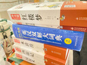 四大名著青少年版全套（4冊）原著足本無刪減 西游記 紅樓夢 水滸 三國演義 無障礙閱讀學(xué)生版 適合七八九年級閱讀經(jīng)典名著 中小學(xué)生課外閱讀書籍 曬單實(shí)拍圖