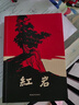 紅巖 紅星照耀中國(guó)人民教育出版社 八年級(jí)上冊(cè)紅巖和紅星照耀中國(guó)朱自清人教版鋼鐵是怎么樣煉成的昆蟲記必讀課外閱讀讀物初二必讀書目紅巖紅星照耀名著原著正版完整版無(wú)刪減經(jīng)典常談和鋼鐵是怎樣煉成的 經(jīng)典常談  曬單實(shí)拍圖